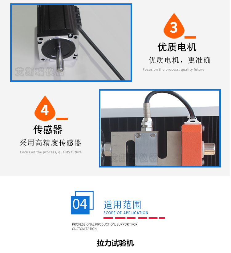 雙柱拉力試驗機 雙柱拉力試驗機