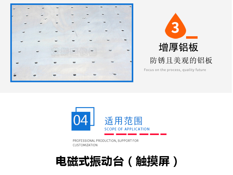 電磁振動(dòng)試驗(yàn)臺(tái) 電磁振動(dòng)試驗(yàn)臺(tái)