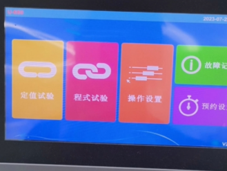 恒溫恒濕機(jī)操作